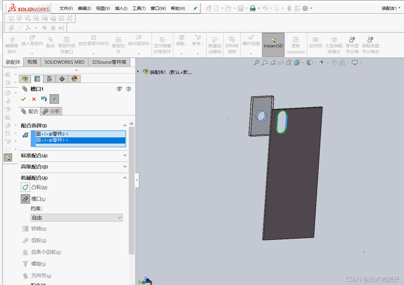 solidworks可以用来做什么